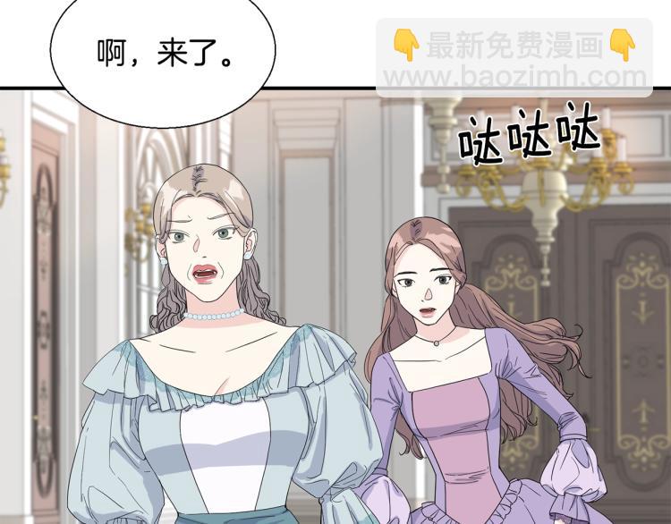 第3话 见面(1/3)-第3话