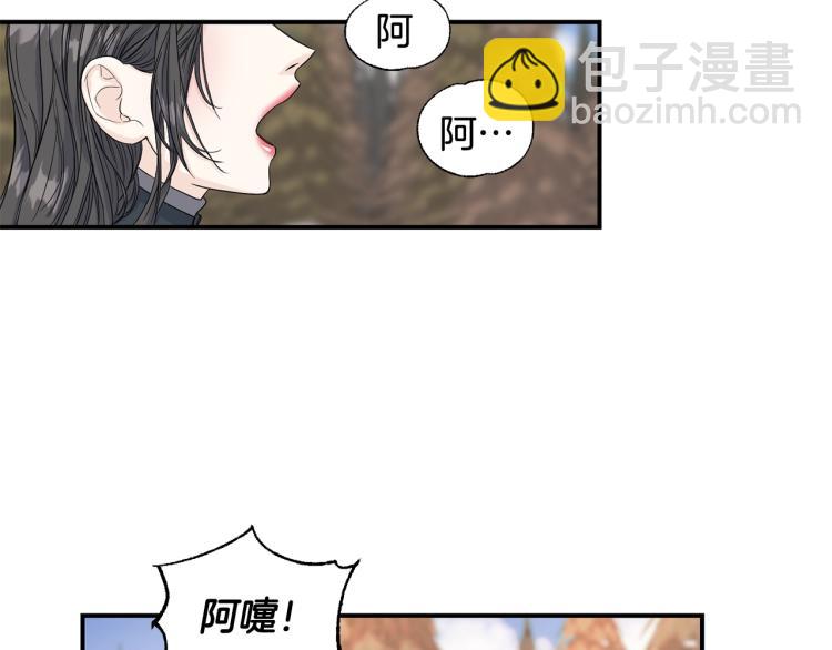 第3话 见面(1/3)-第3话