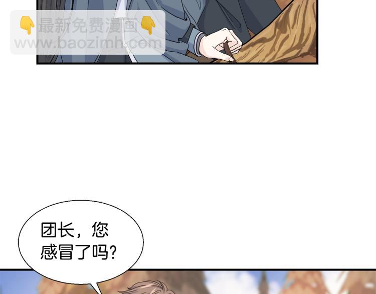 第3话 见面(1/3)-第3话