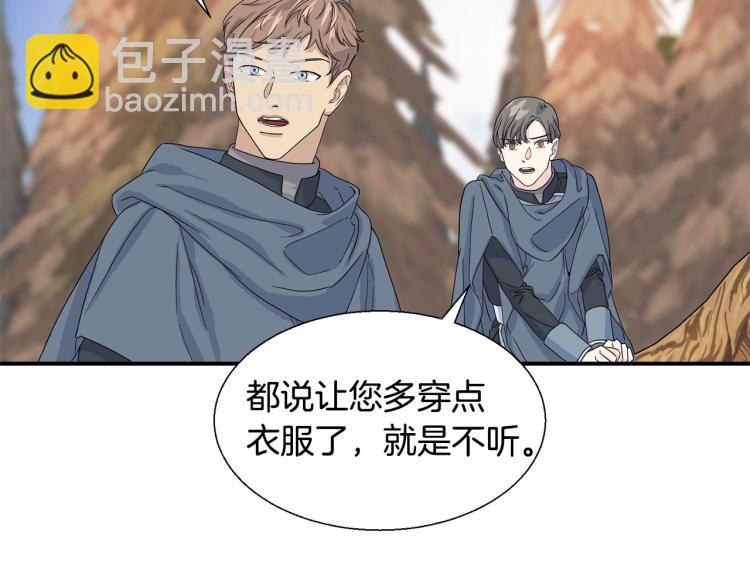 第3话 见面(1/3)-第3话