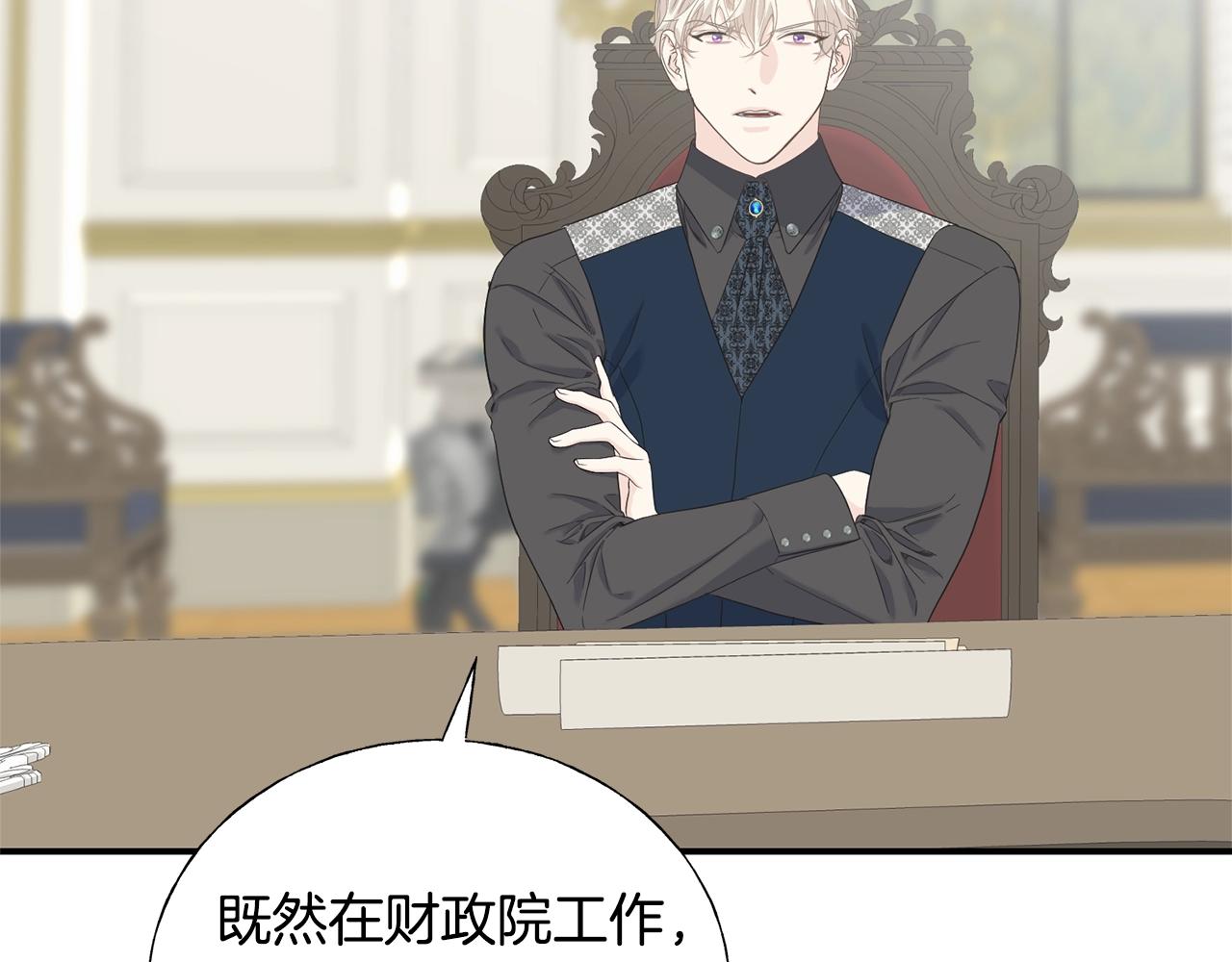 第21话 野种(1/4)-第21话