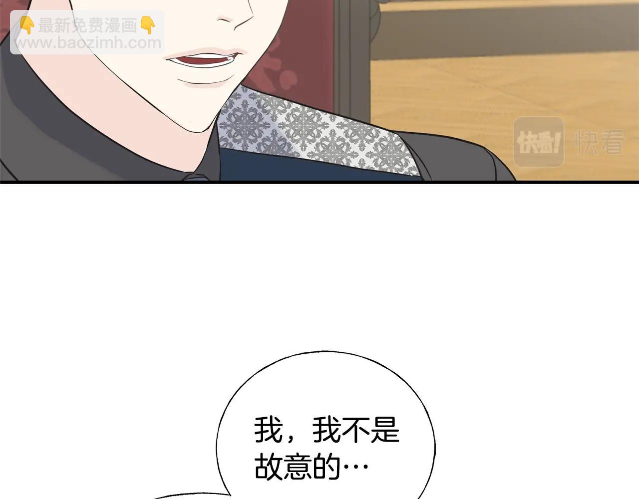 第21话 野种(1/4)-第21话