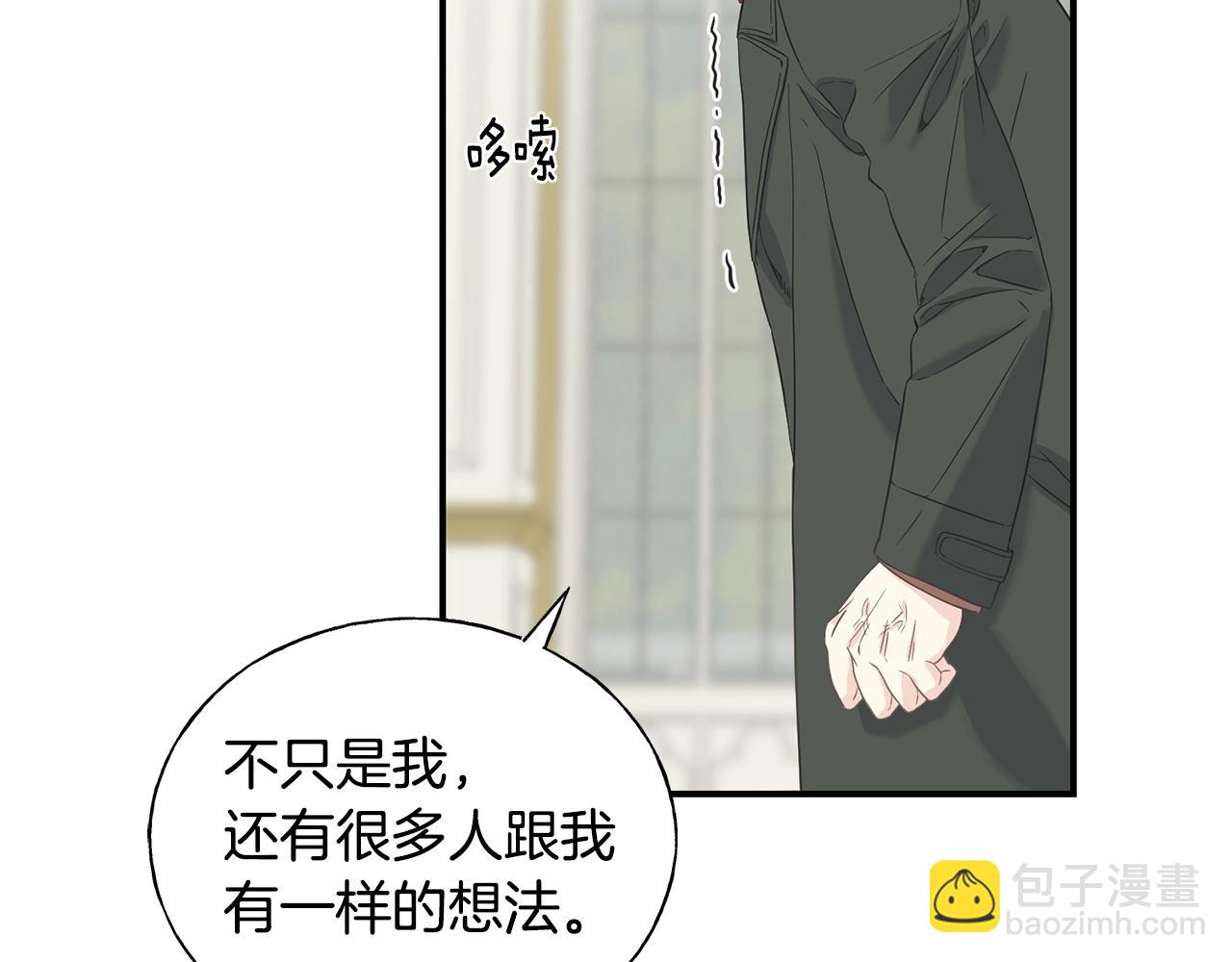 第21话 野种(1/4)-第21话