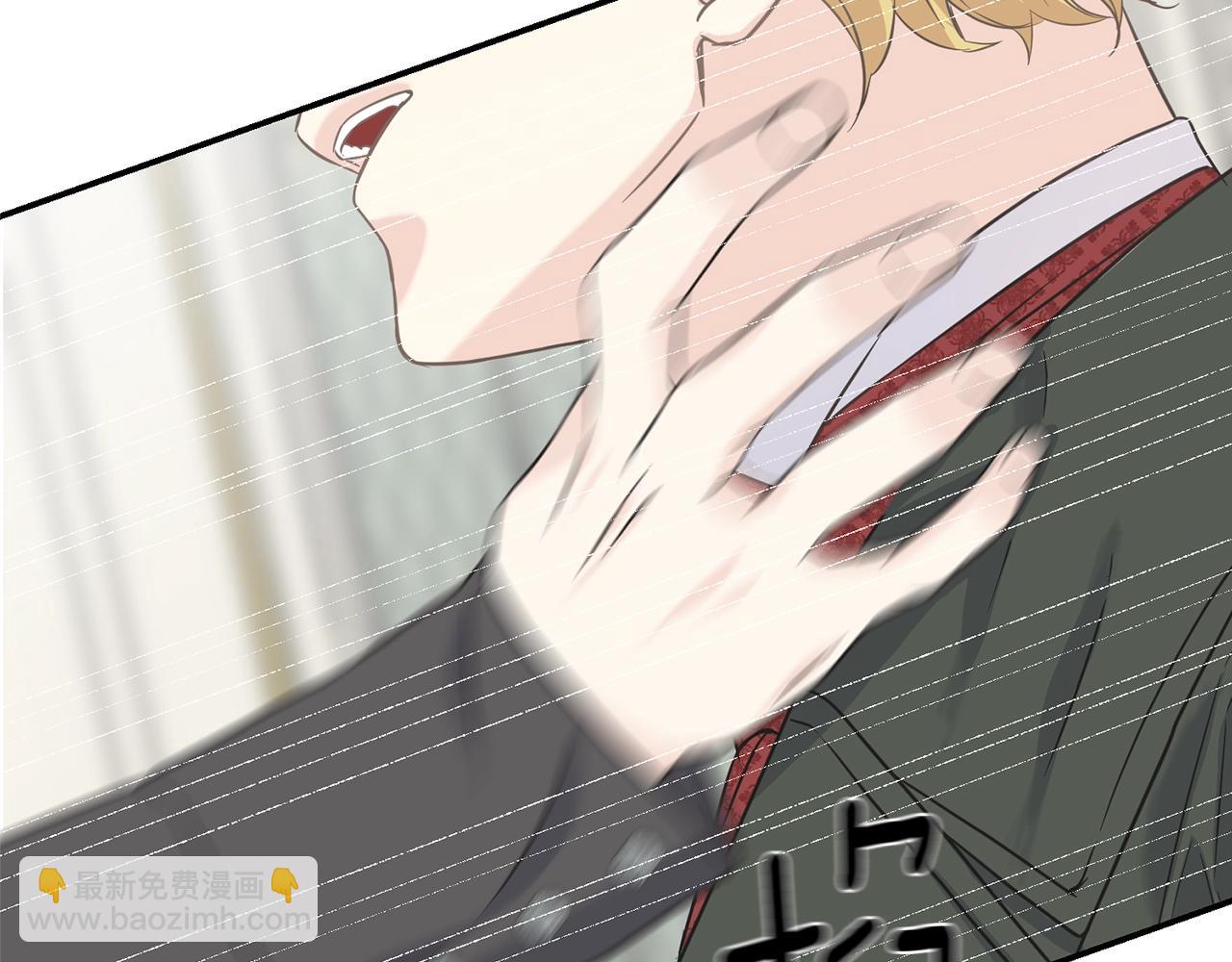 第21话 野种(1/4)-第21话