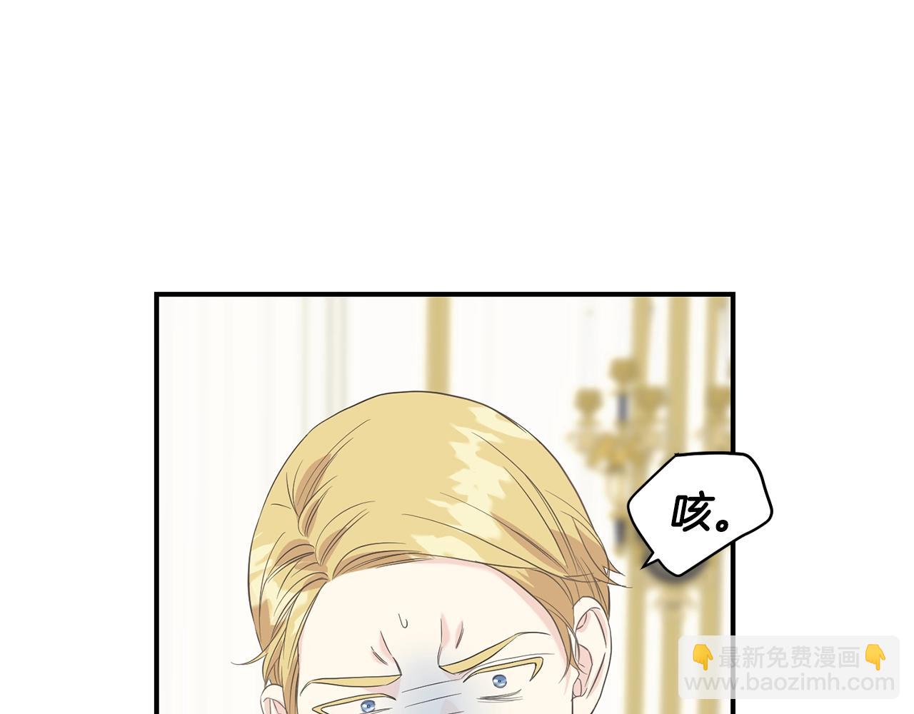 第21话 野种(1/4)-第21话