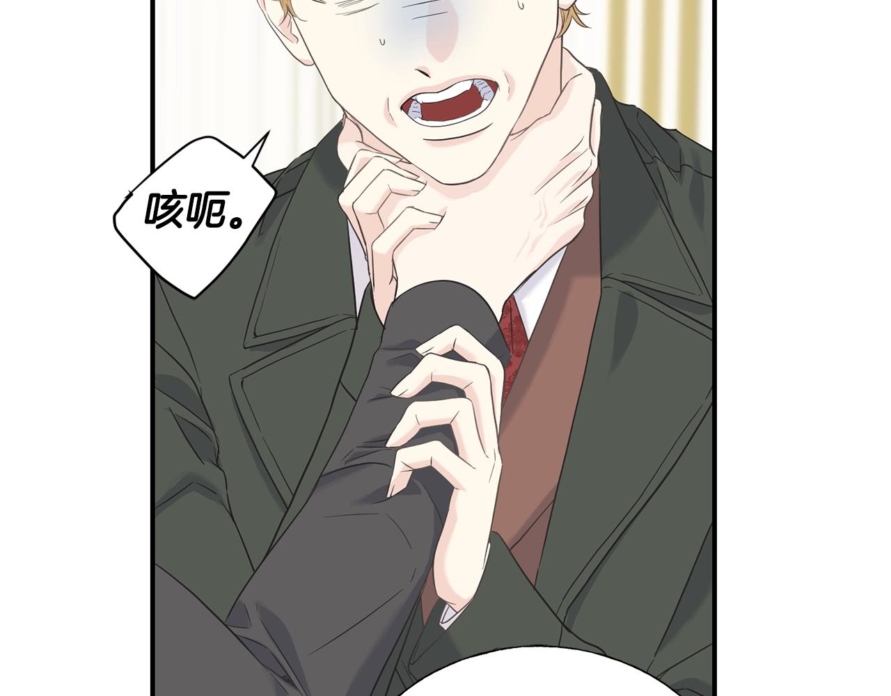 第21话 野种(1/4)-第21话