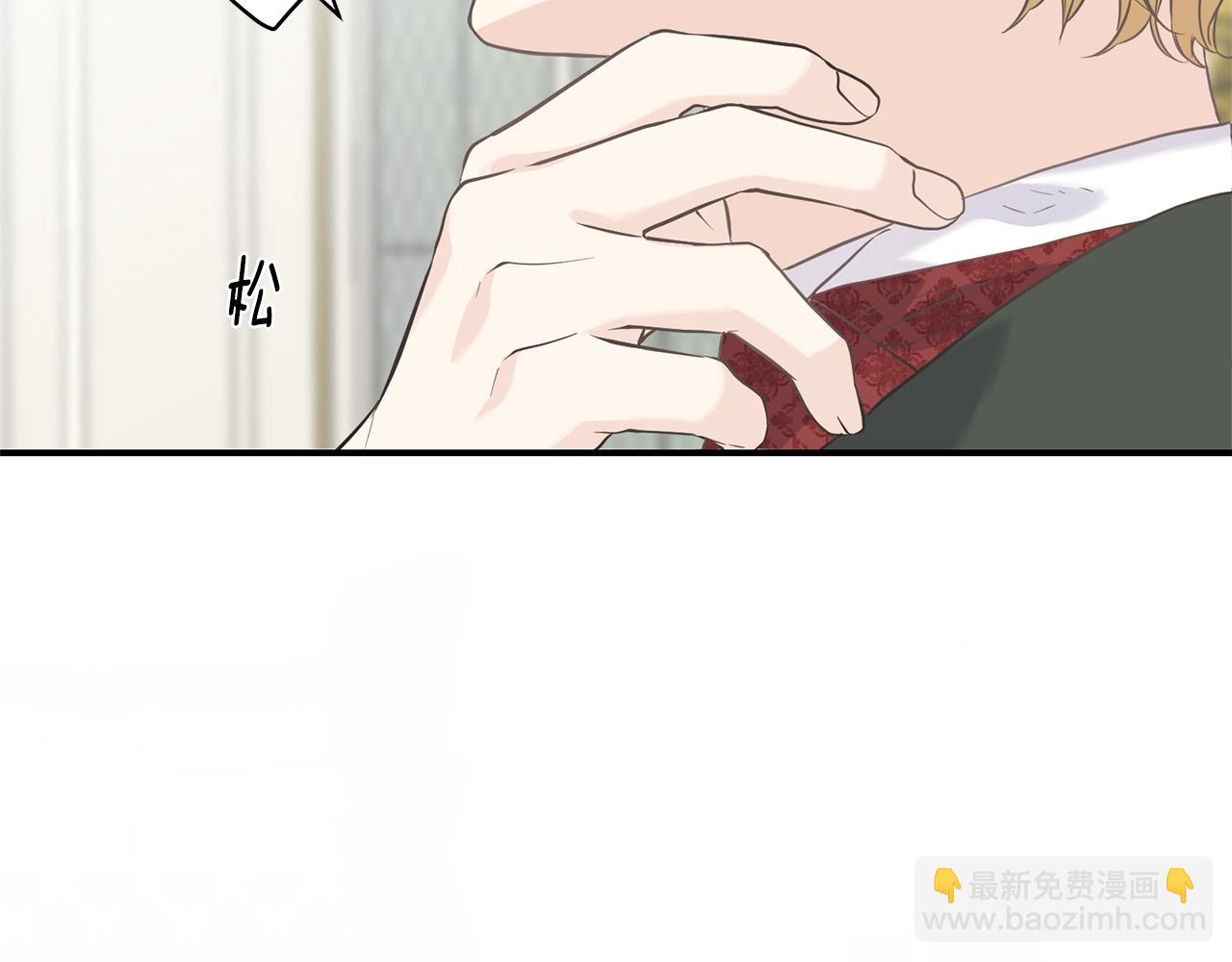 第21话 野种(1/4)-第21话