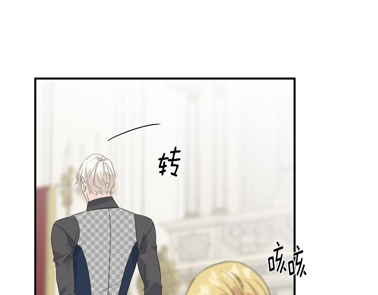 第21话 野种(1/4)-第21话