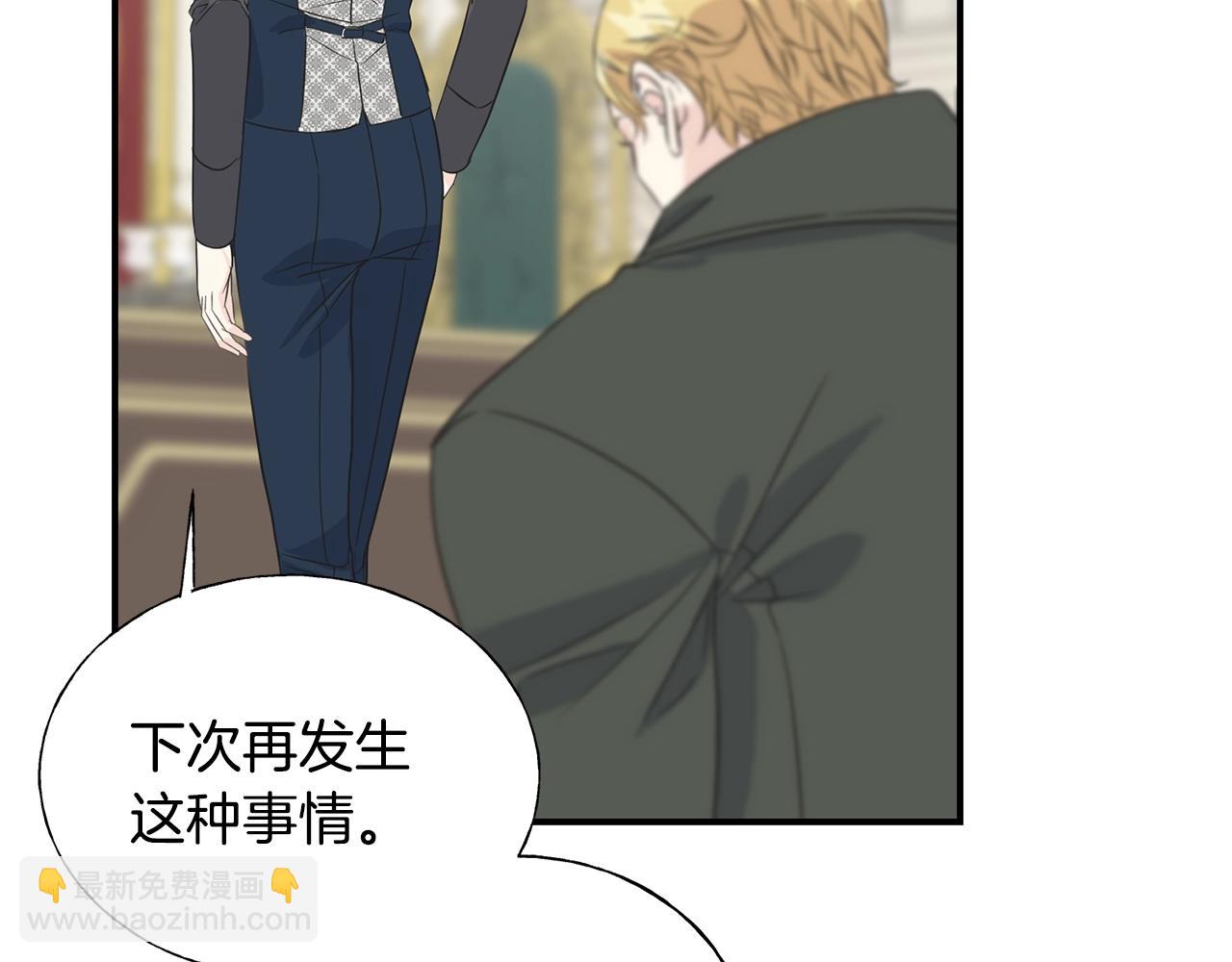 第21话 野种(1/4)-第21话