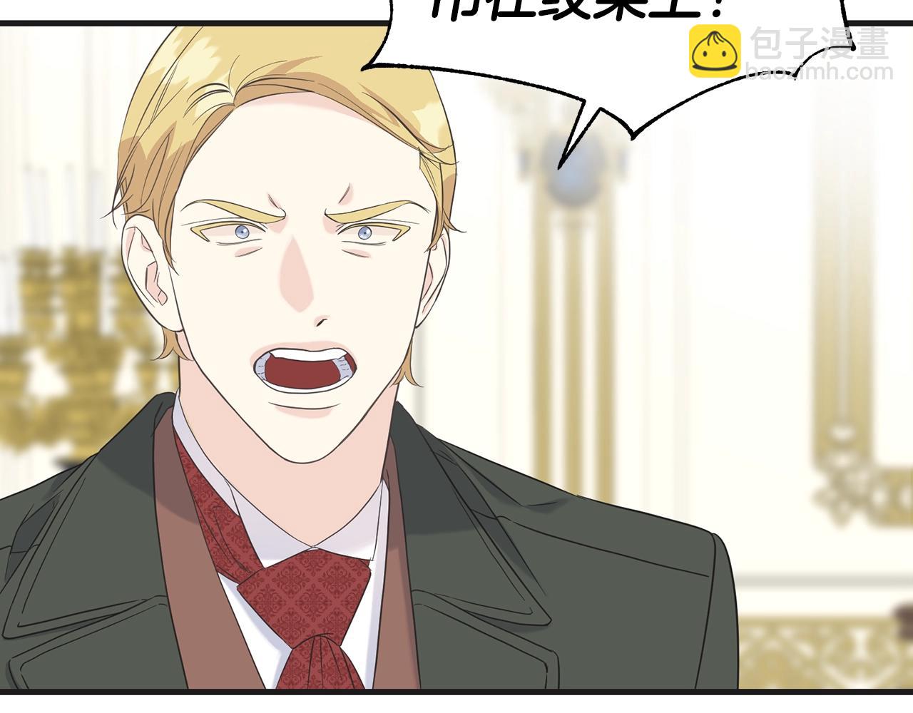 第21话 野种(1/4)-第21话