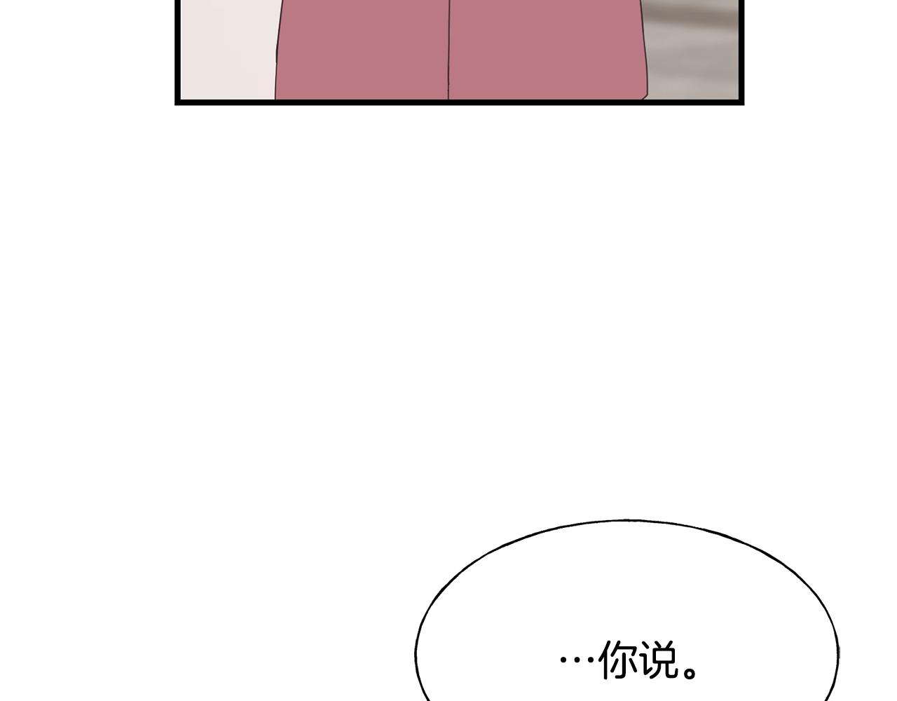 第23话 设计师(1/4)-第23话