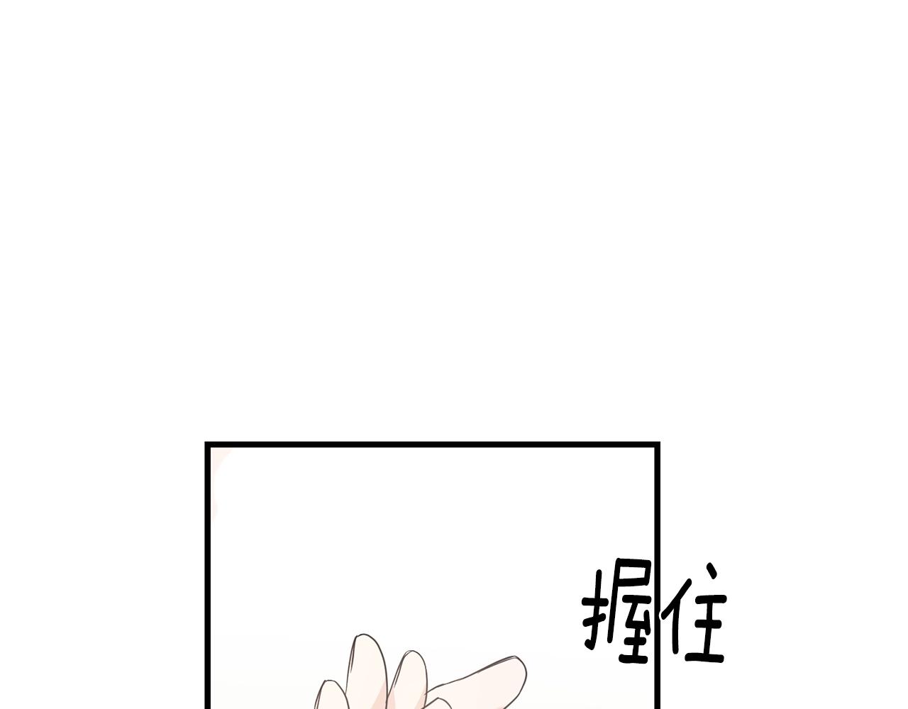 第23话 设计师(1/4)-第23话