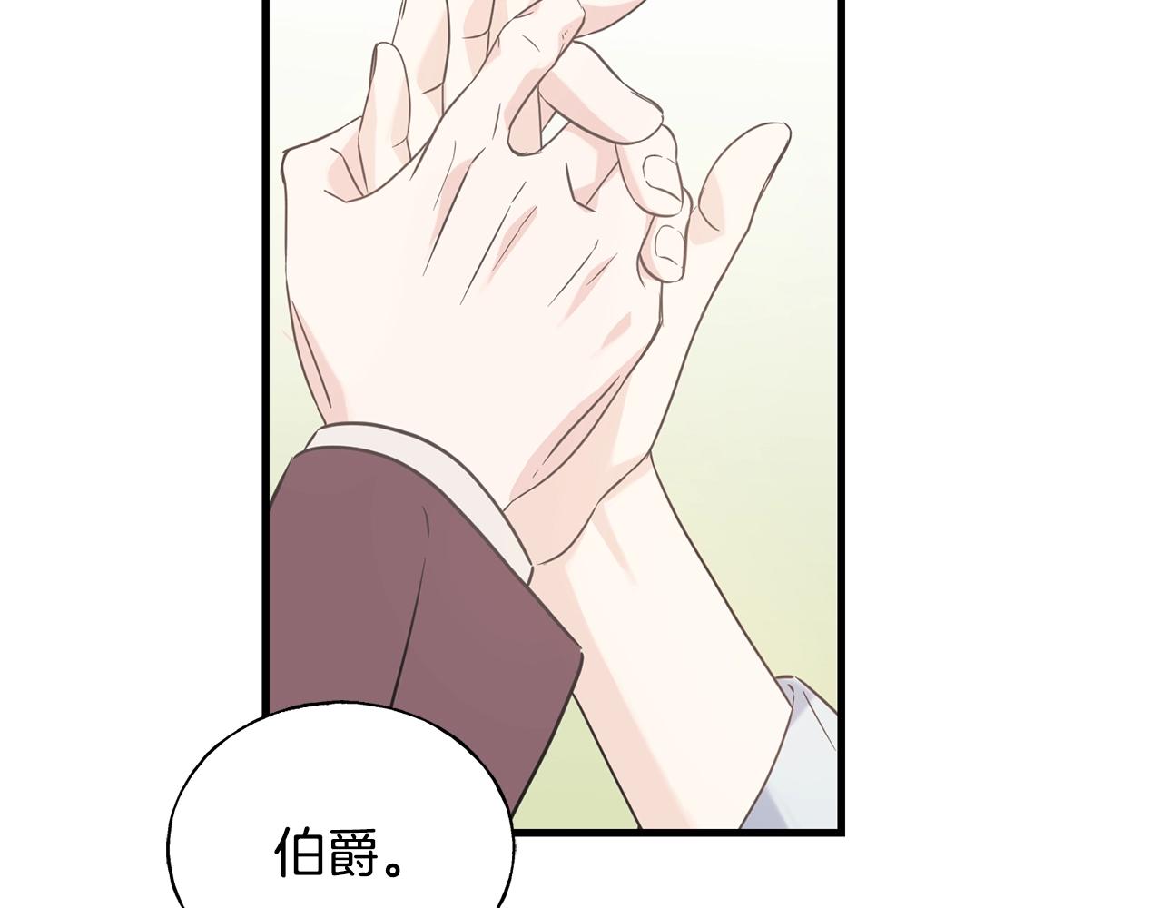 第23话 设计师(1/4)-第23话