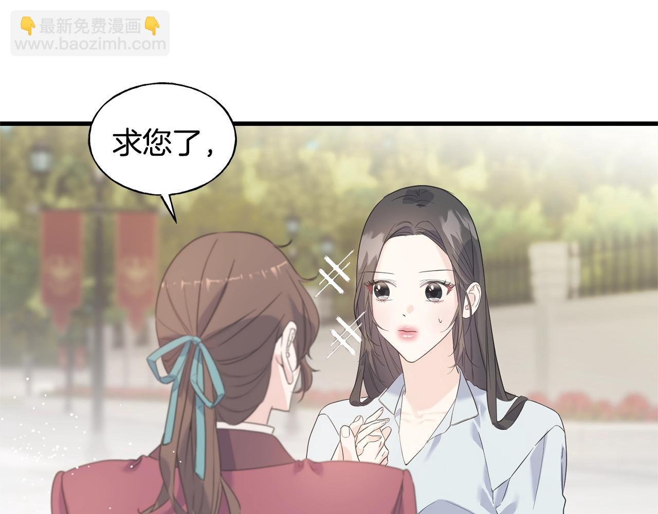 第23话 设计师(1/4)-第23话