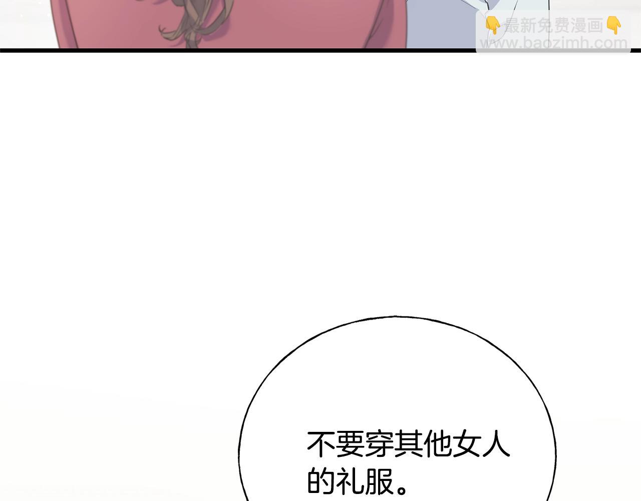 第23话 设计师(1/4)-第23话