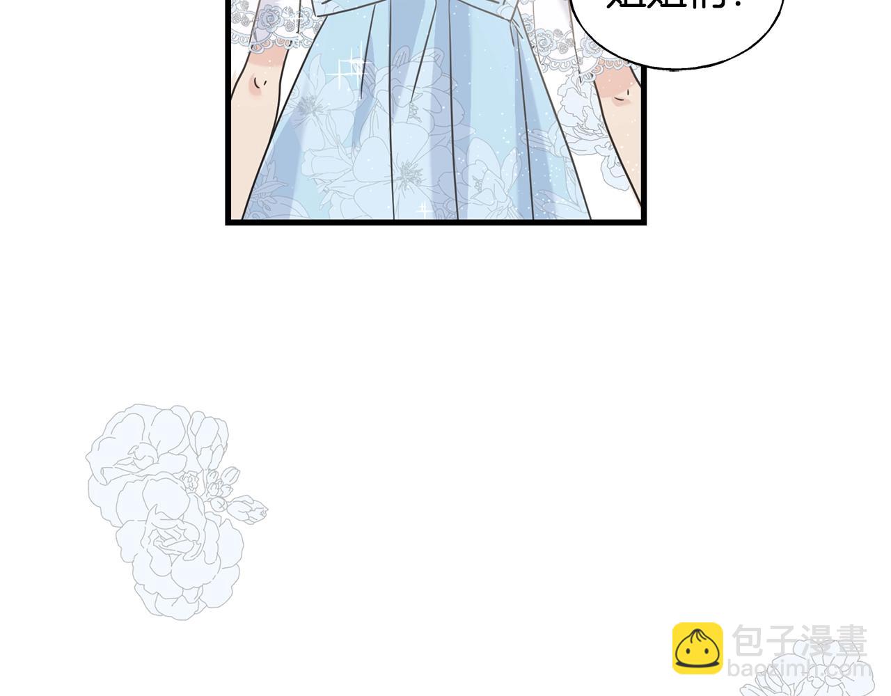 第23话 设计师(1/4)-第23话