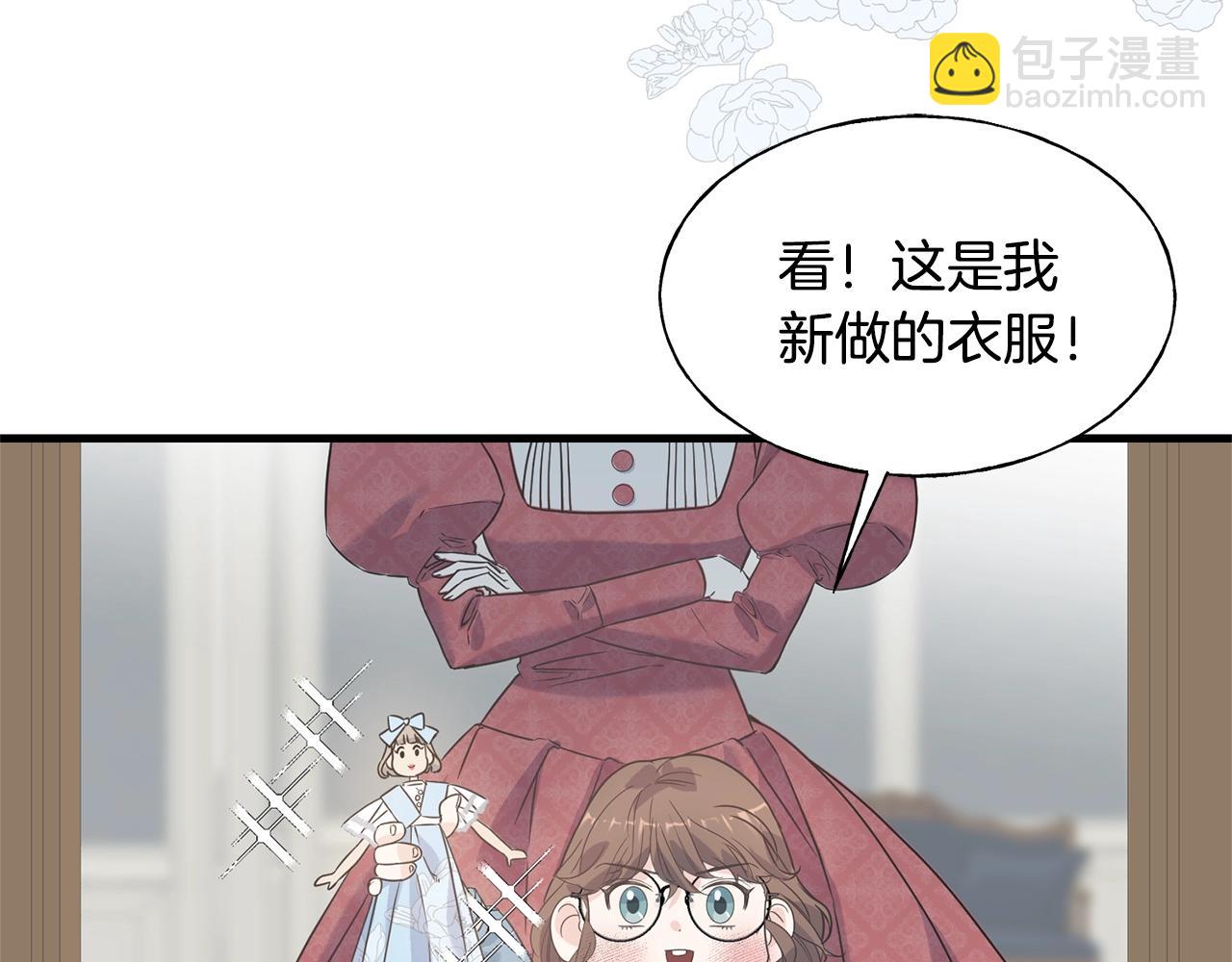 第23话 设计师(1/4)-第23话