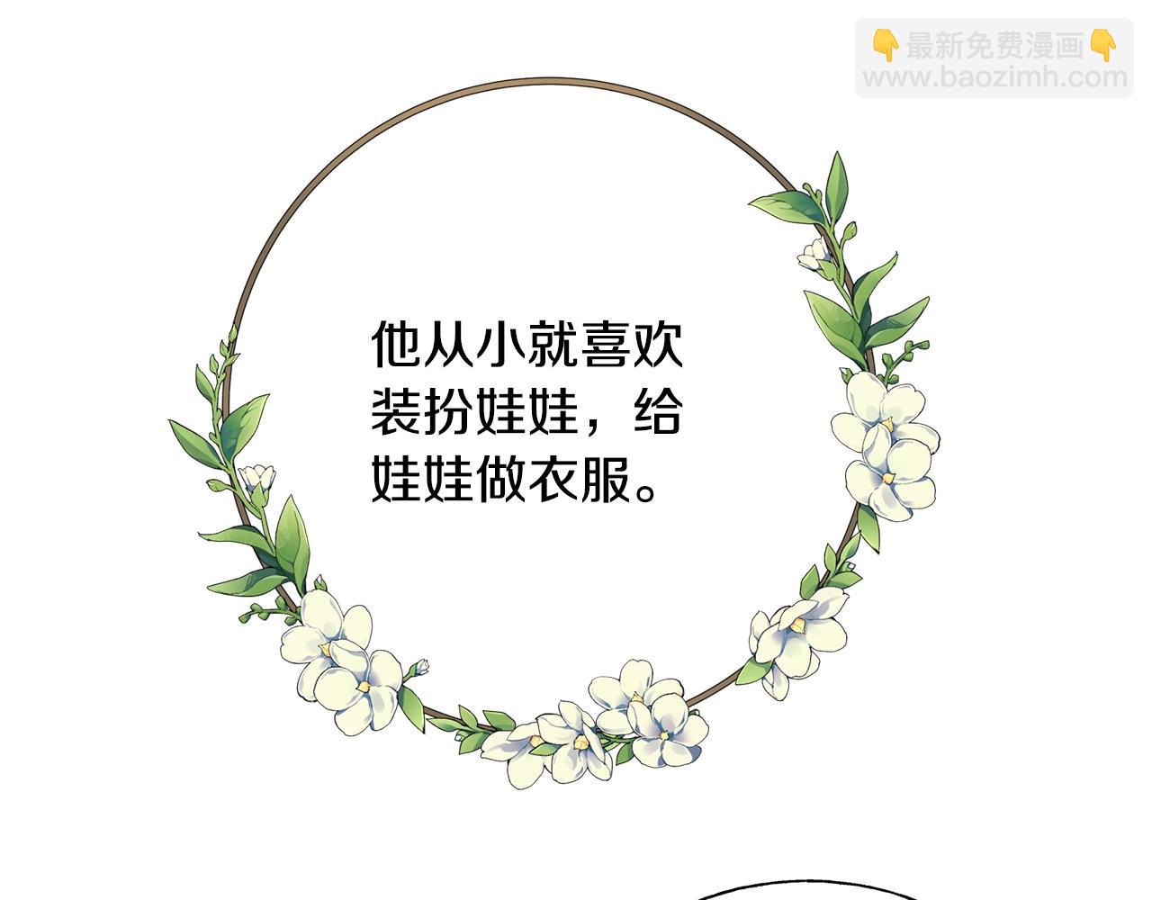 第23话 设计师(1/4)-第23话