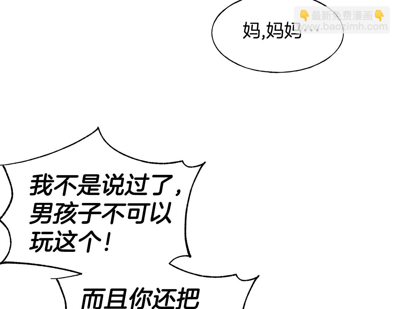 第23话 设计师(1/4)-第23话