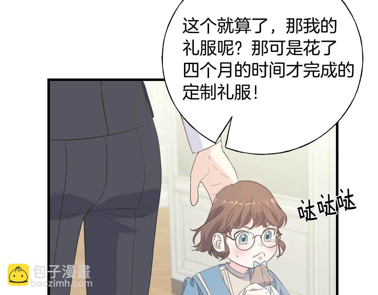 第23话 设计师(1/4)-第23话