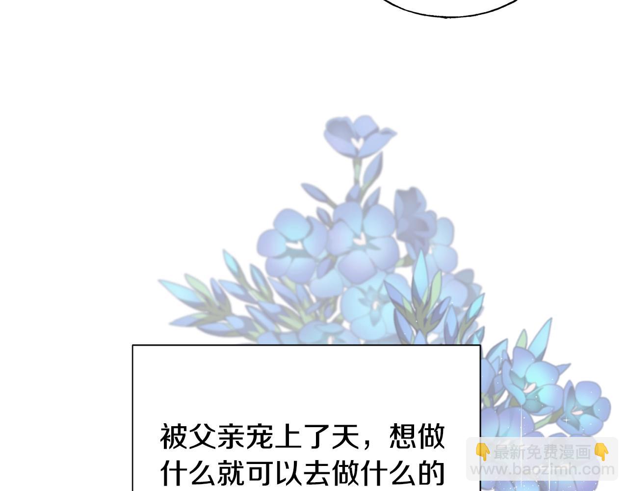 第23话 设计师(1/4)-第23话