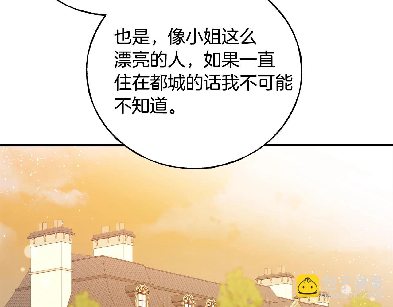 第25话 满脑子都是她(1/5)-第25话