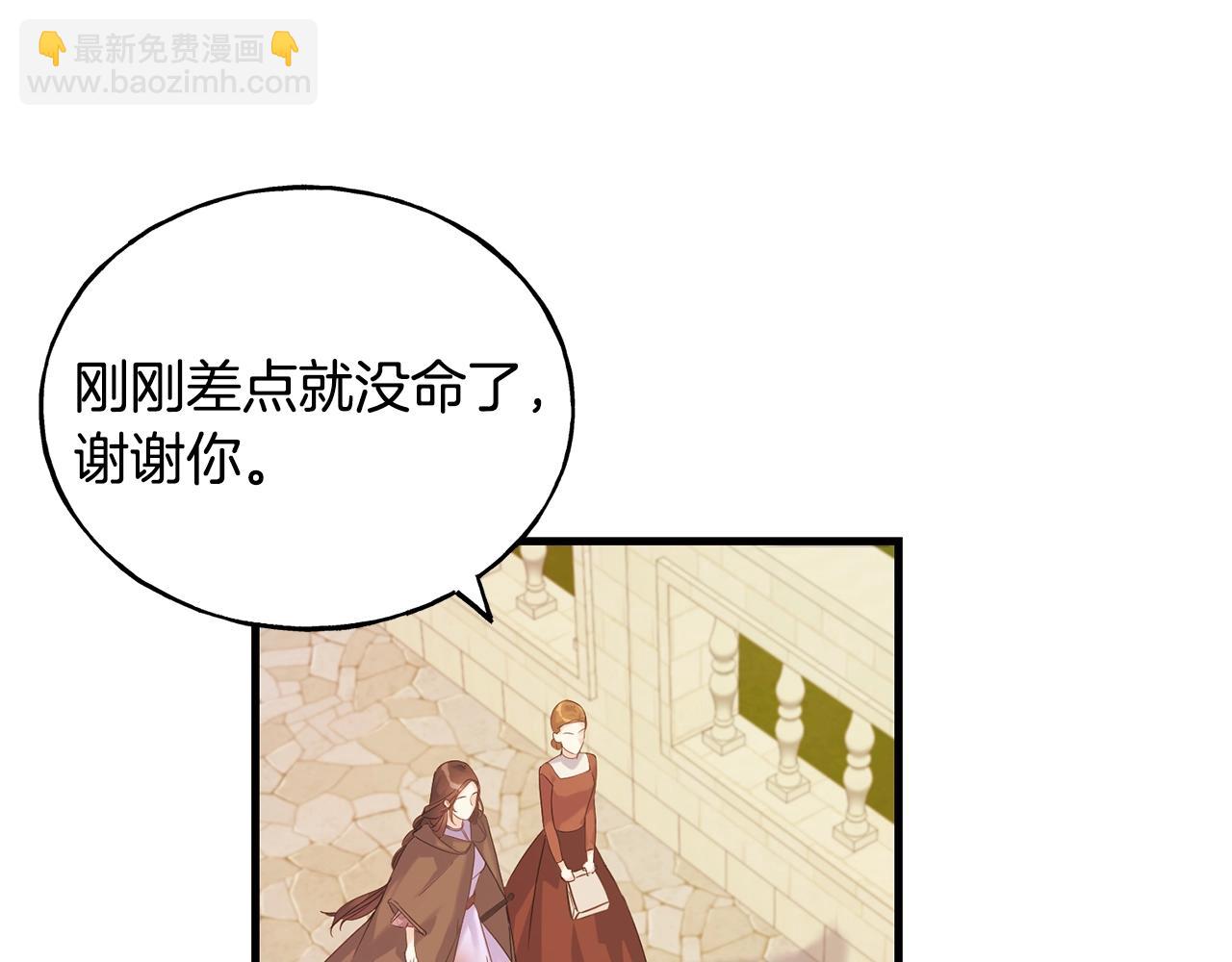 第25话 满脑子都是她(1/5)-第25话