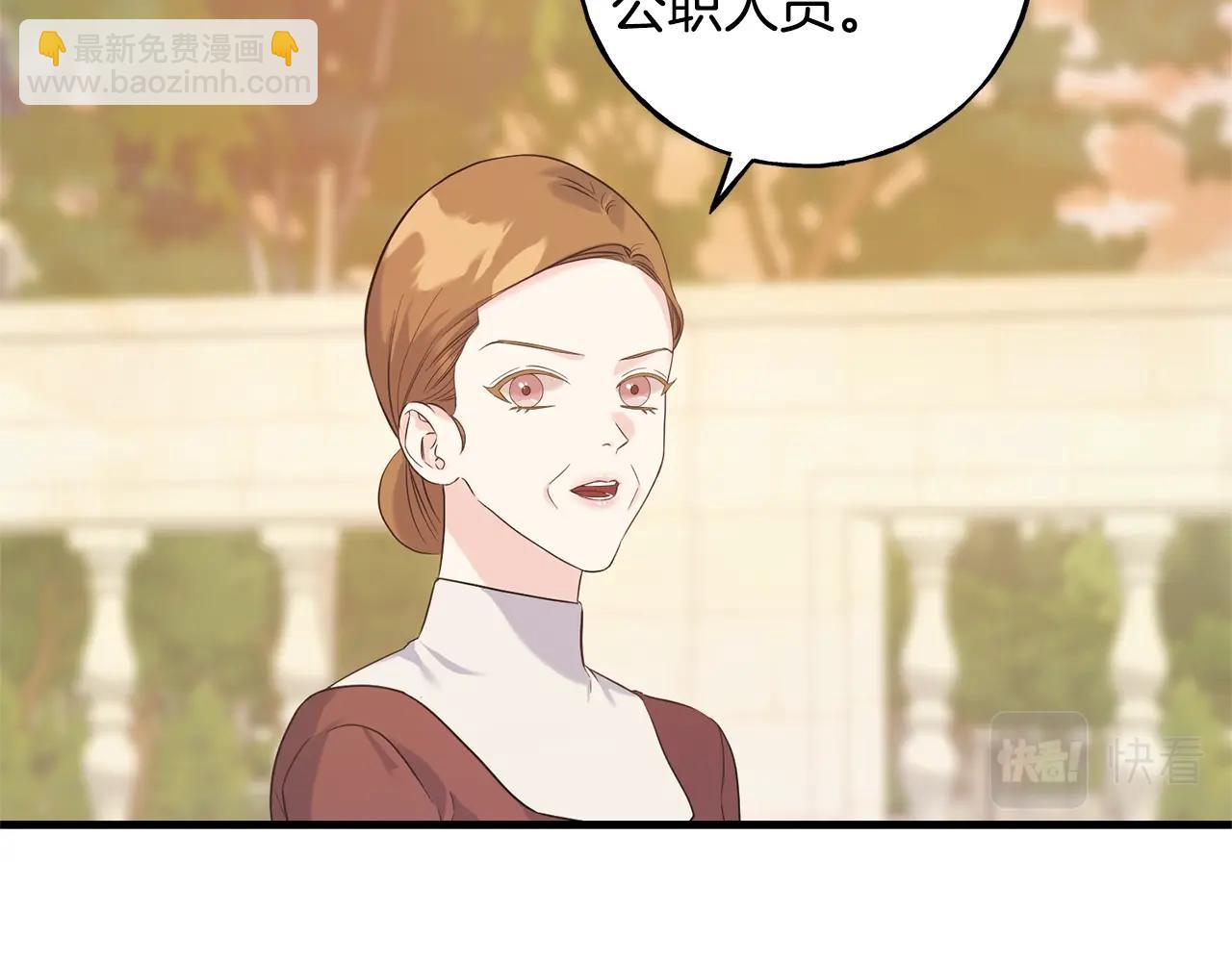 第25话 满脑子都是她(1/5)-第25话