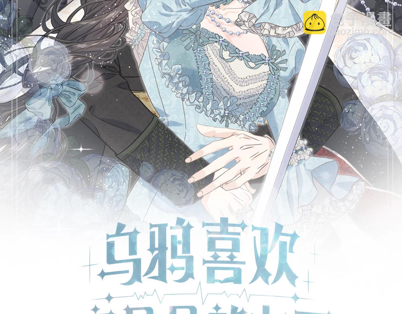 第25话 满脑子都是她(1/5)-第25话