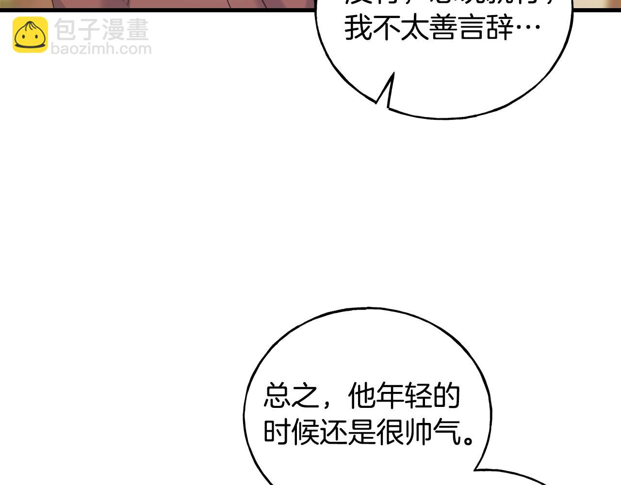 第25话 满脑子都是她(1/5)-第25话