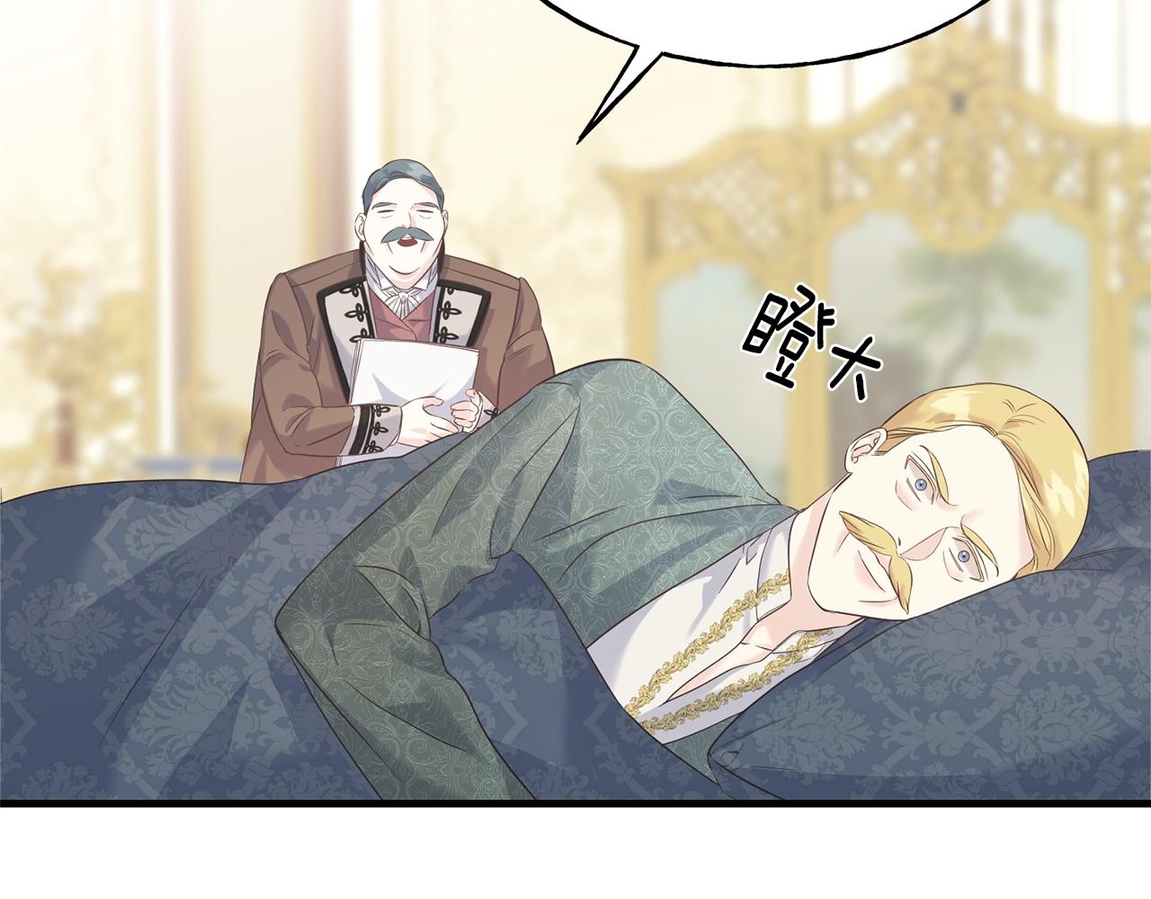 第25话 满脑子都是她(1/5)-第25话