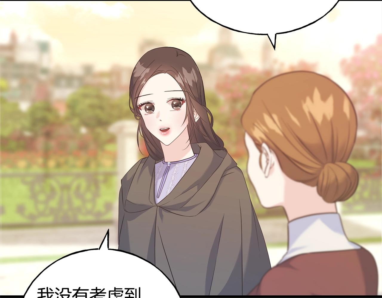 第25话 满脑子都是她(1/5)-第25话