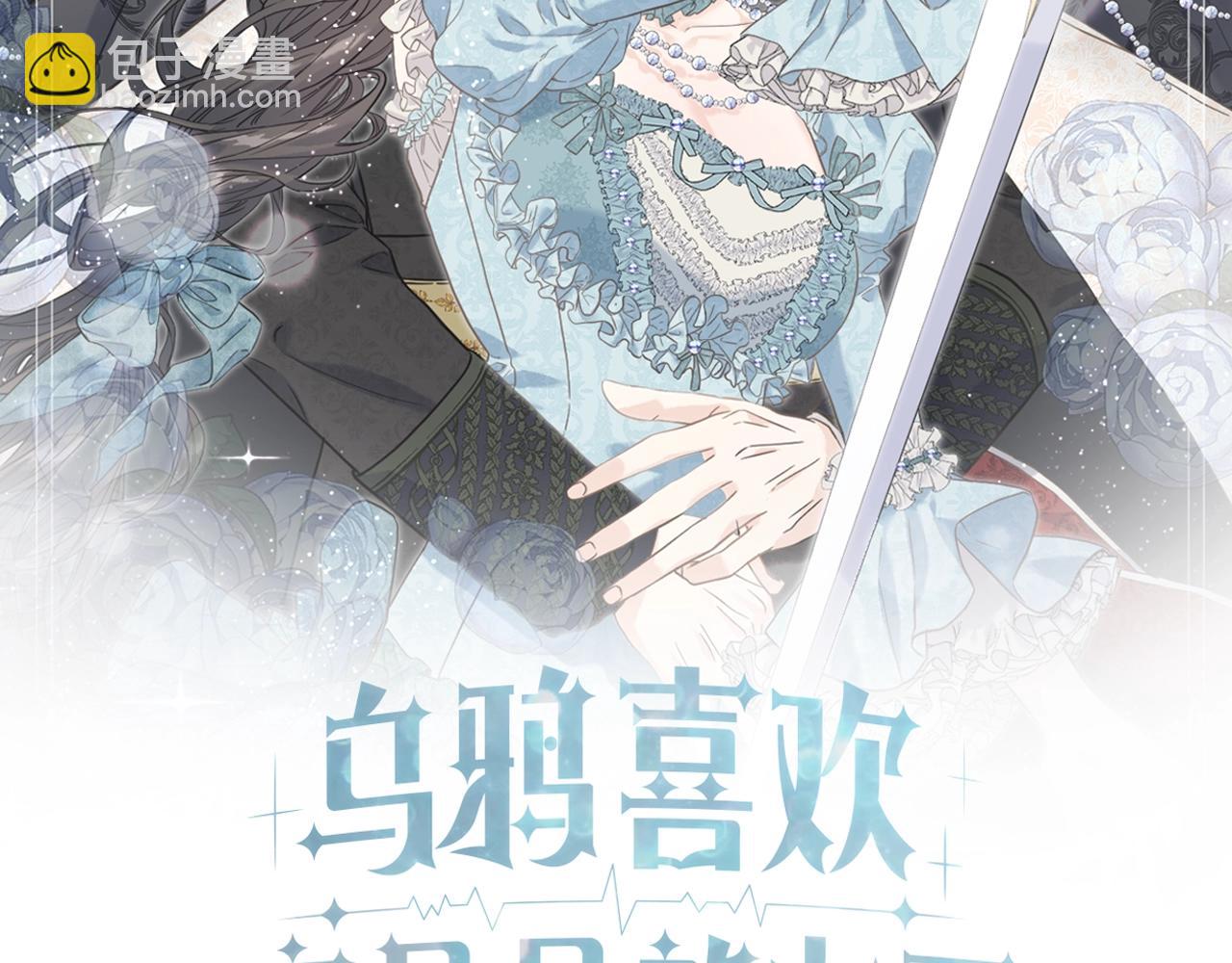 第27话 甜美的她(1/5)-第27话