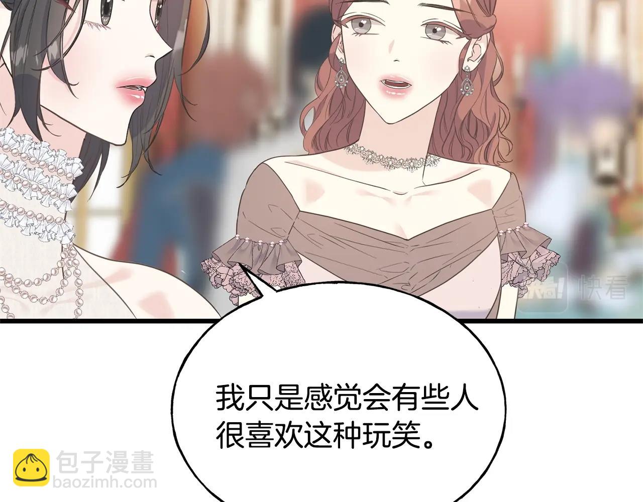 第27话 甜美的她(1/5)-第27话