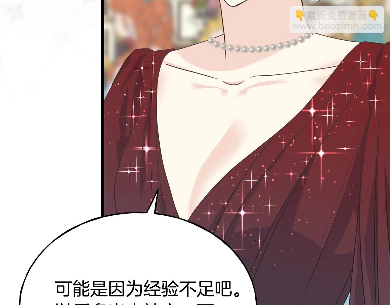 第27话 甜美的她(1/5)-第27话