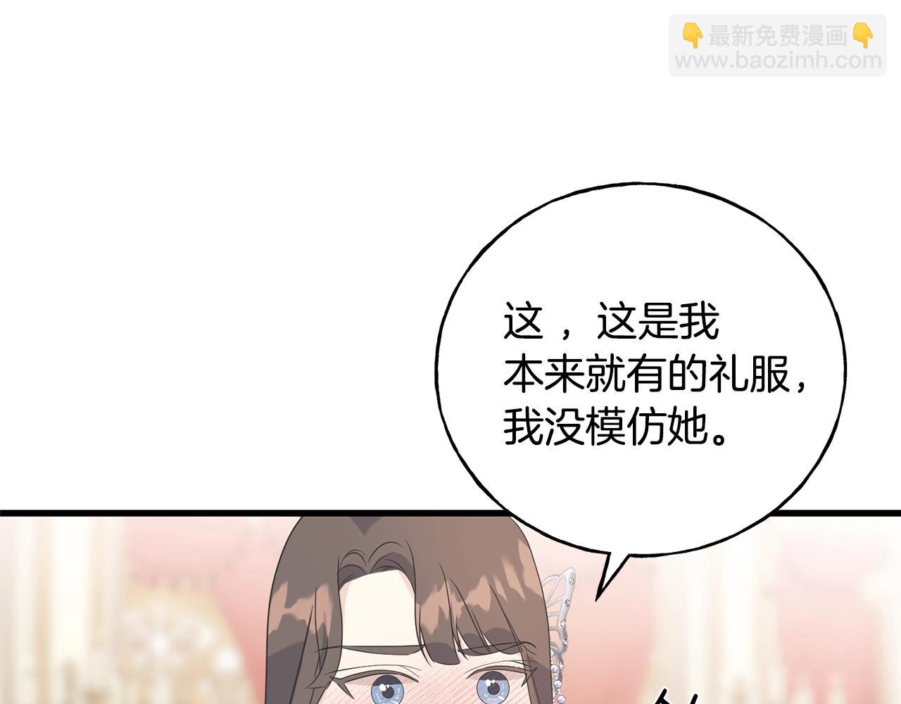 第27话 甜美的她(1/5)-第27话