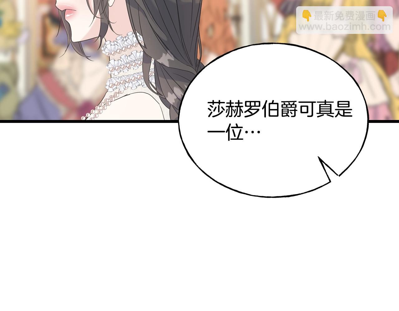 第27话 甜美的她(1/5)-第27话