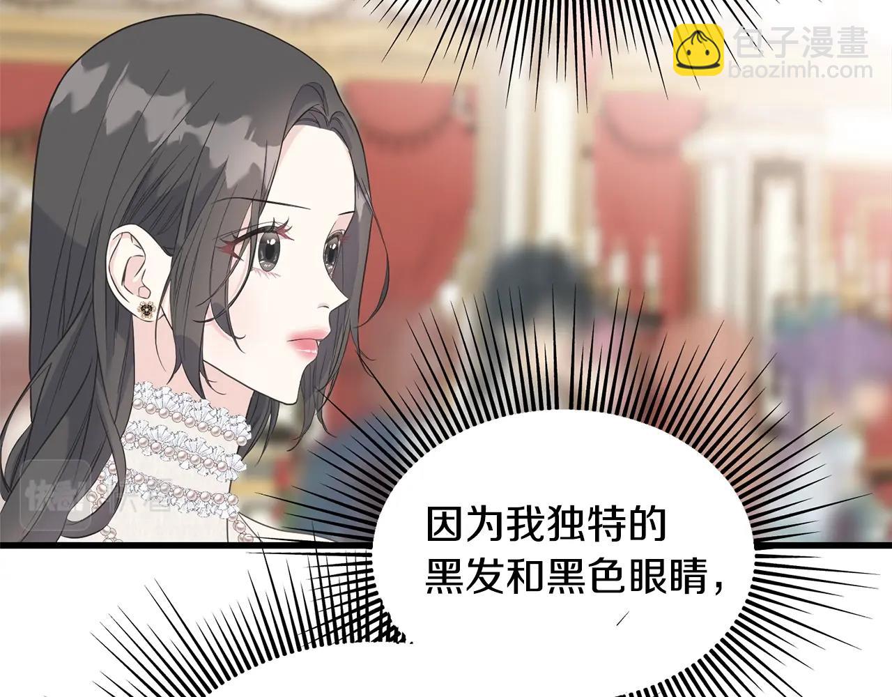 第27话 甜美的她(1/5)-第27话