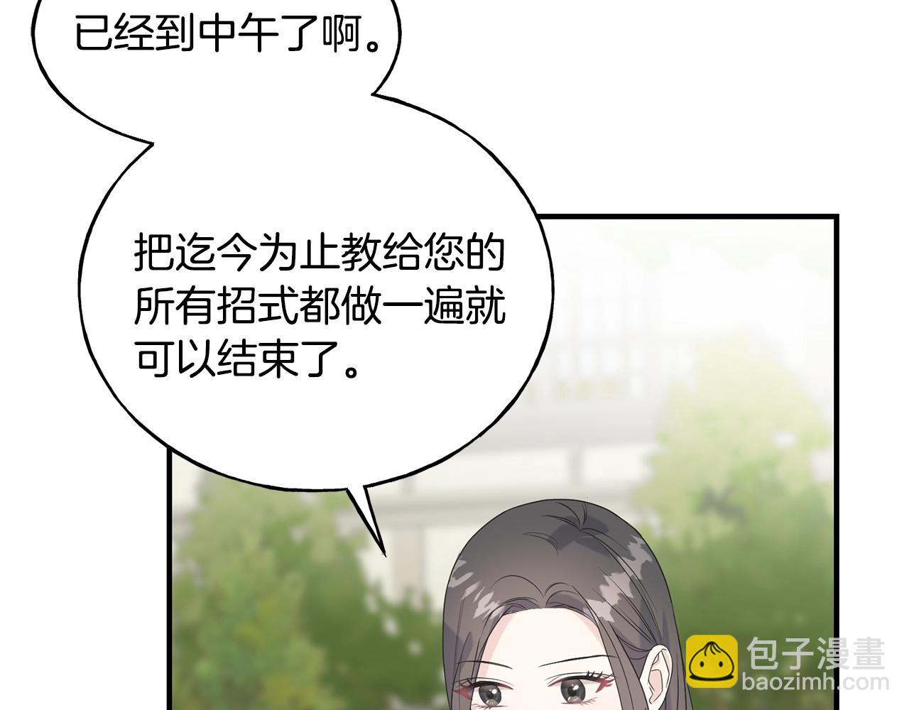 第29话 最佳人选(1/5)-第29话