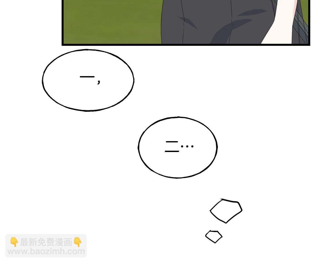 第29话 最佳人选(1/5)-第29话