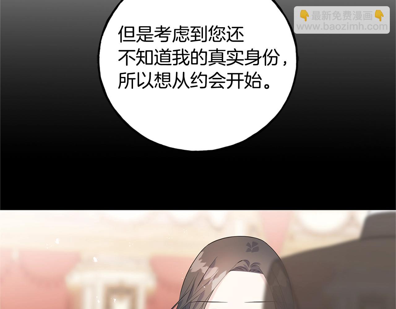 第29话 最佳人选(1/5)-第29话