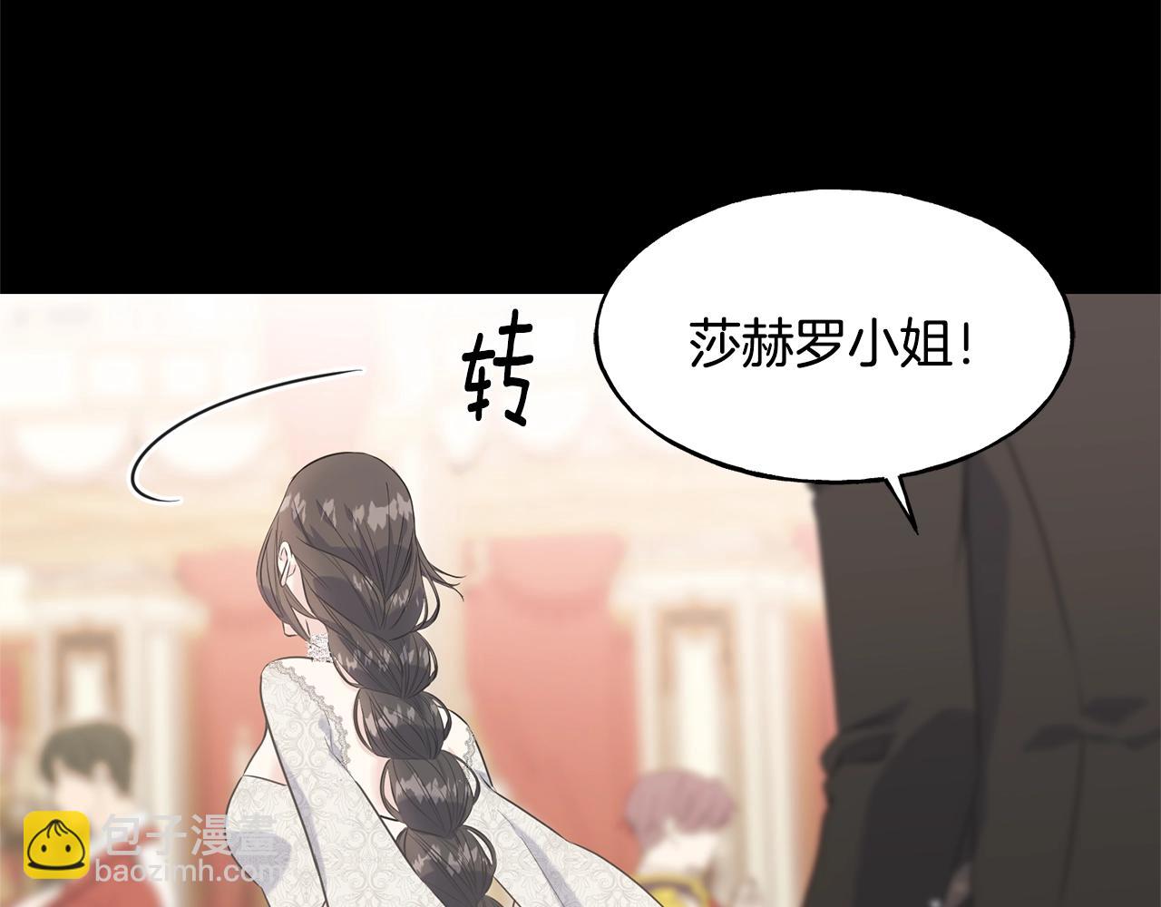 第29话 最佳人选(1/5)-第29话