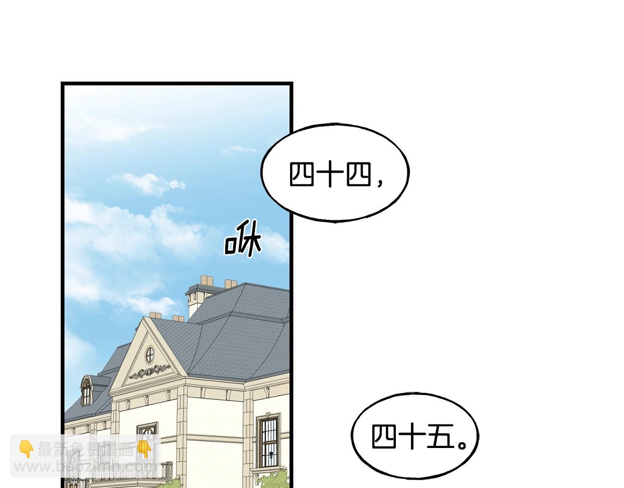 第29话 最佳人选(1/5)-第29话