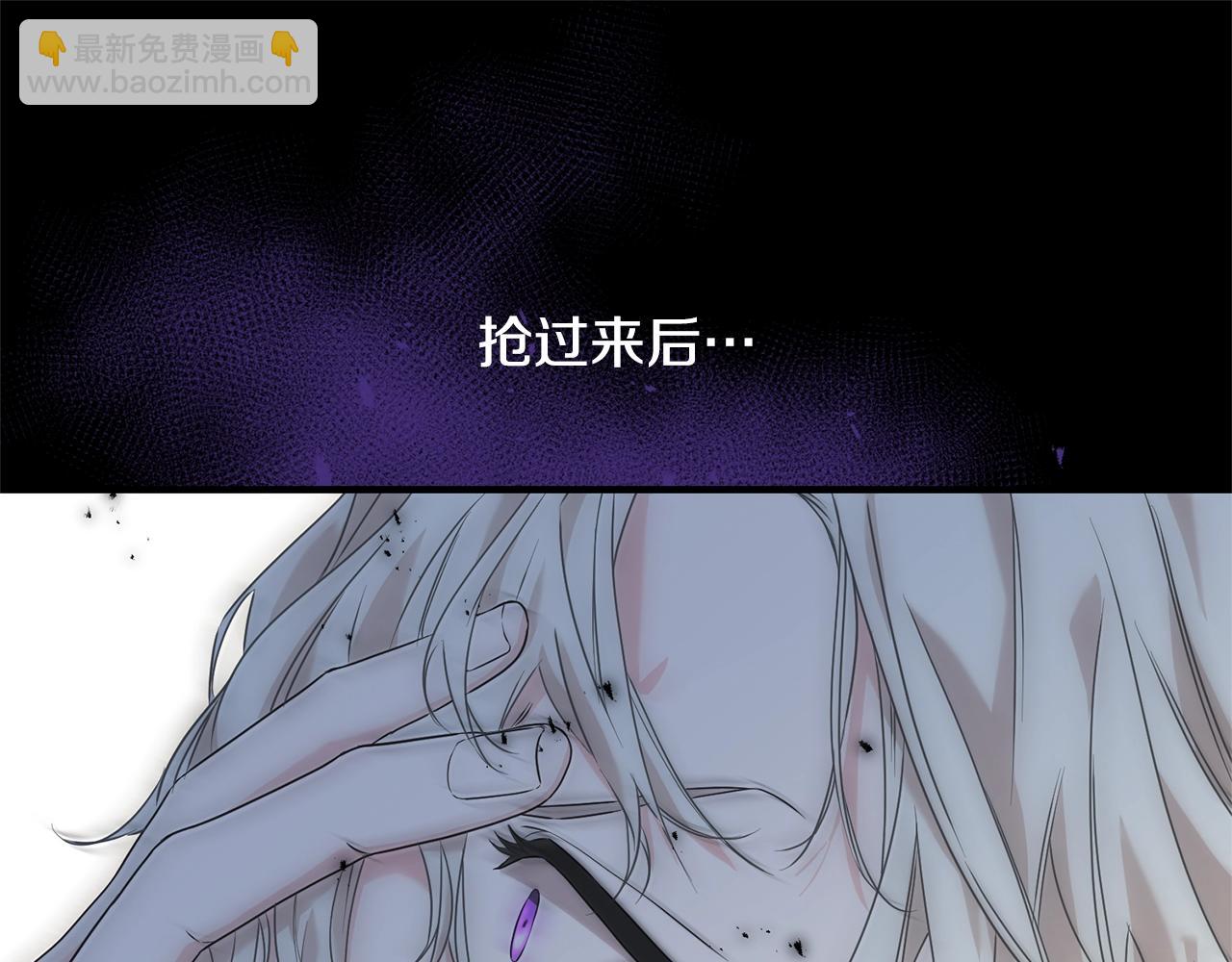 第31话 不许靠近她(1/4)-第31话