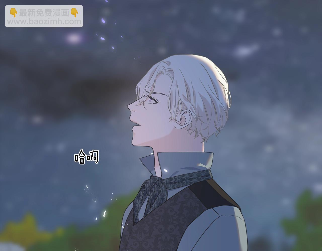 第31话 不许靠近她(1/4)-第31话