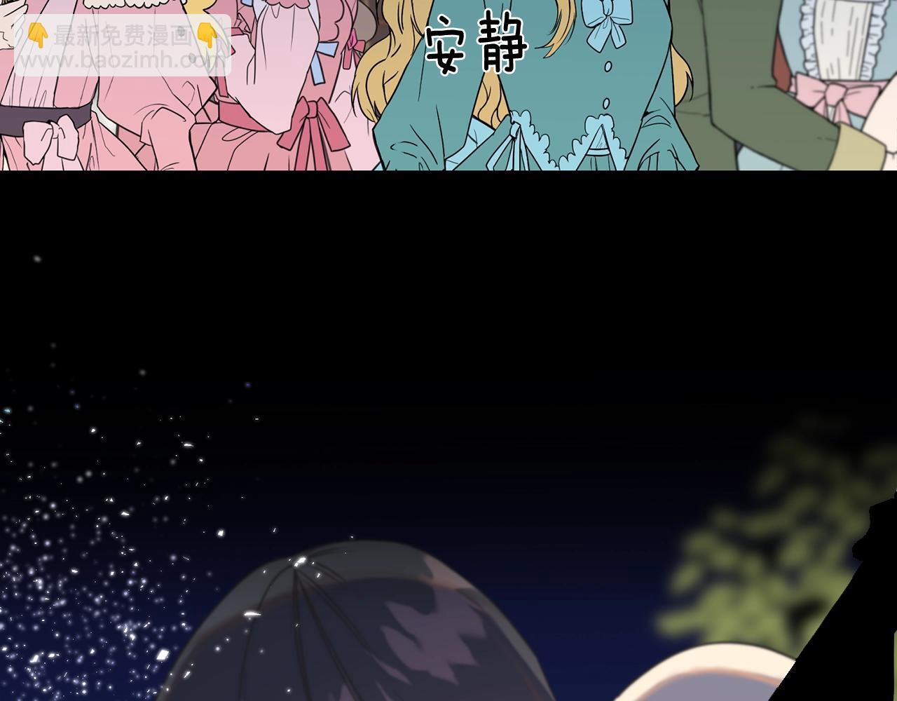 第31话 不许靠近她(1/4)-第31话