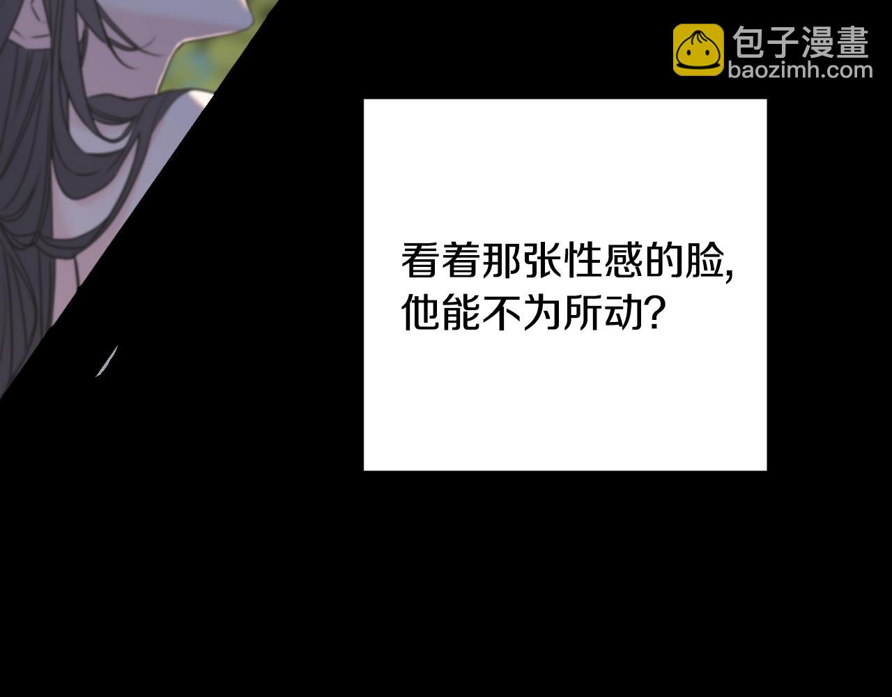 第31话 不许靠近她(1/4)-第31话