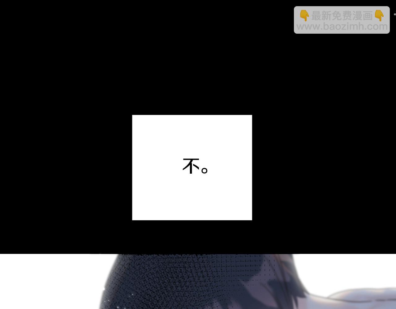 第31话 不许靠近她(1/4)-第31话