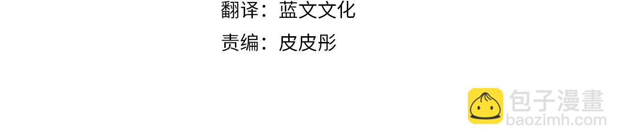 第31话 不许靠近她(1/4)-第31话