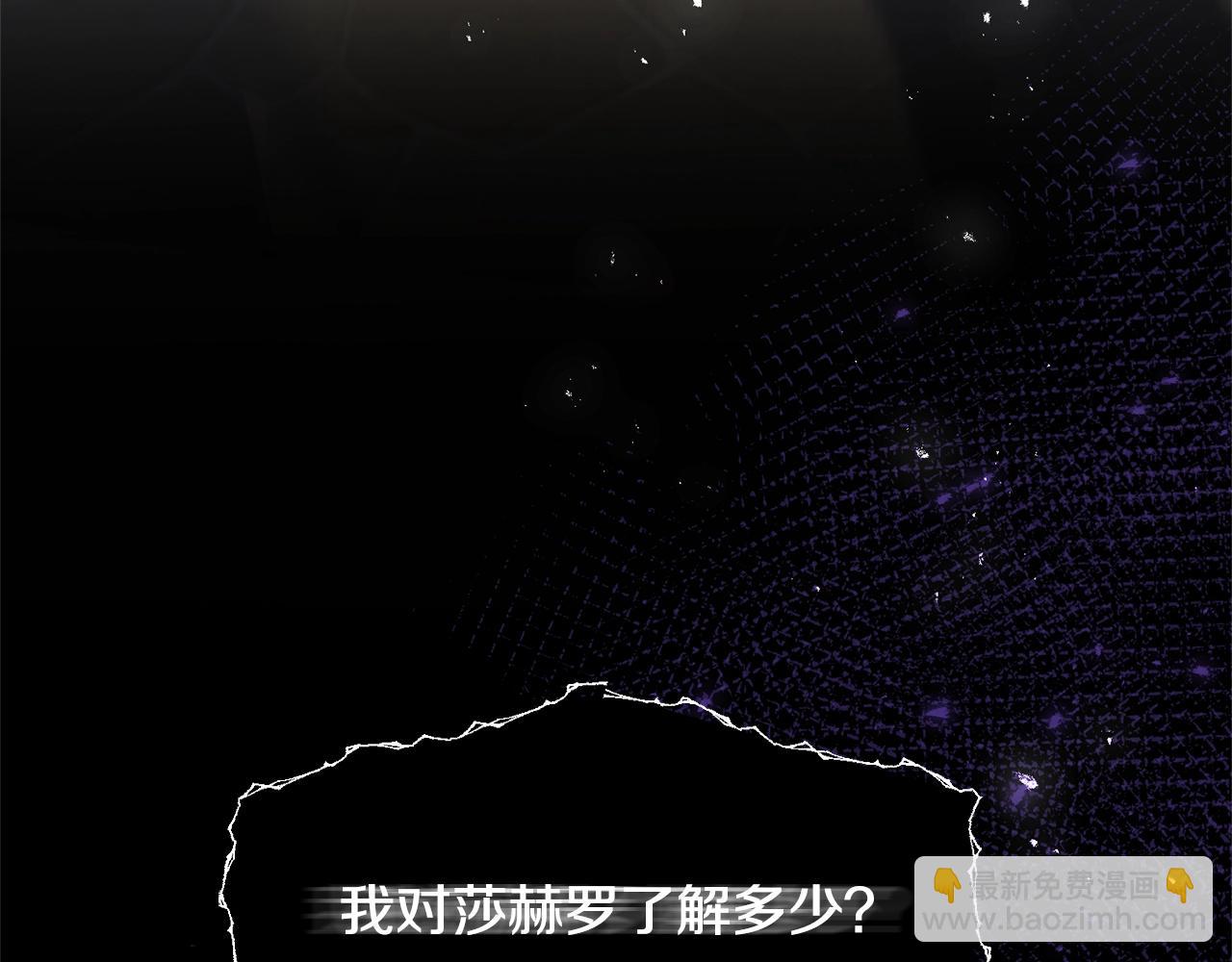 第31话 不许靠近她(1/4)-第31话